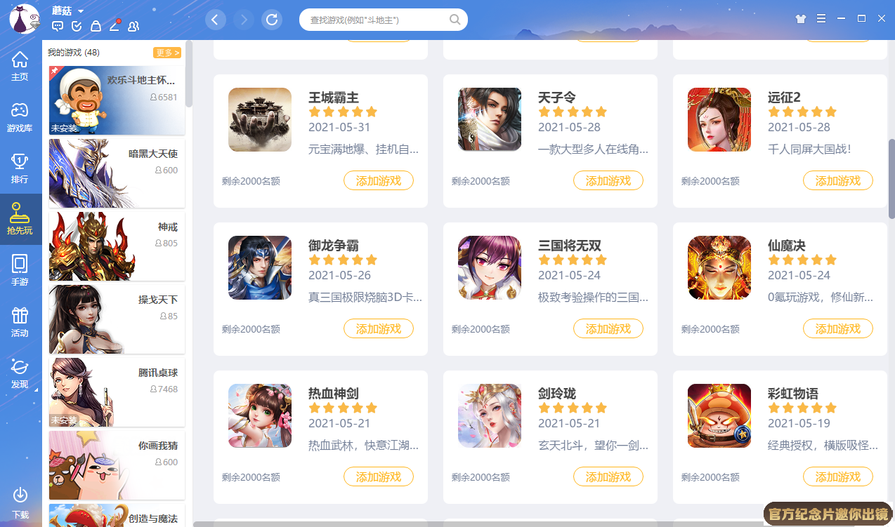 河南恒升电梯工程有限公司截图4